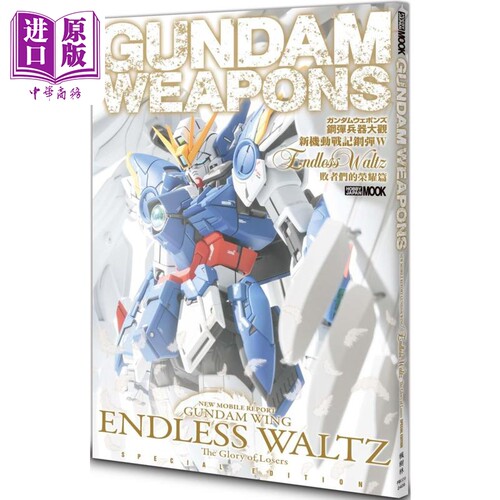 7月中旬到货
