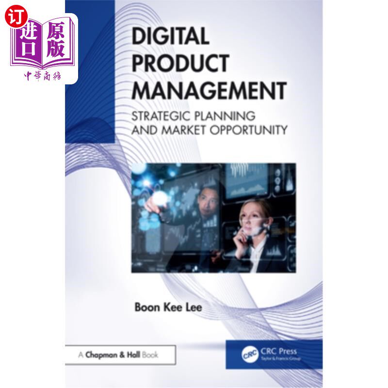 海外直订Digital Product Management: Strategic Planning and Market Opportunity 数字产品管理：战略规划和市场机会