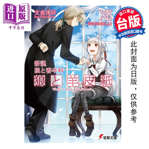 1月中旬到货