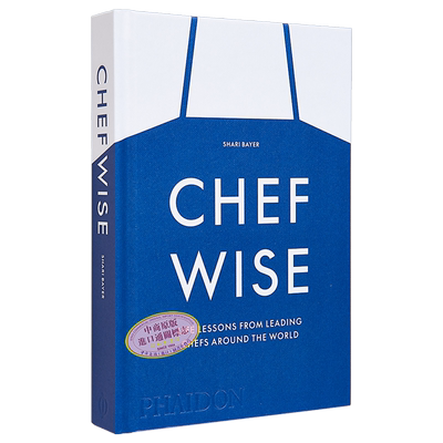 Chefwise 来自世界各地领先厨师的生活经验 Life Lessons from the Worlds Leading Chefs 英文原版 Shari Bayer【中商原版】