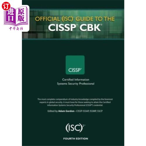 海外直订Official (ISC)2 Guide to the CISSP CBK 官方(ISC)2 CISSP CBK指南