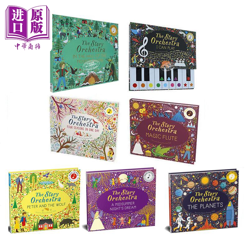 故事管弦乐队大合集7册英文
