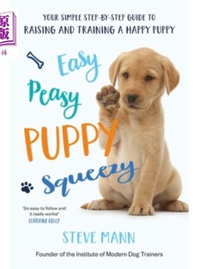 海外直订Easy Peasy Puppy Squeezy: Your Simple Step-By-Step Guide to Raising and Training 轻松的小狗挤压:你的简单一