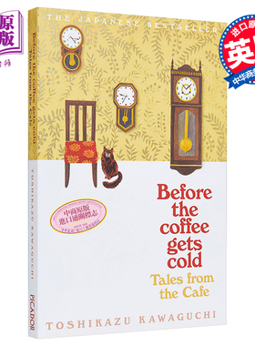 川口俊和 咖啡变冷之前2 在谎言拆穿之前 英文原版 Before the Coffee Gets Cold Tales from the Cafe Toshikazu Kawaguchi