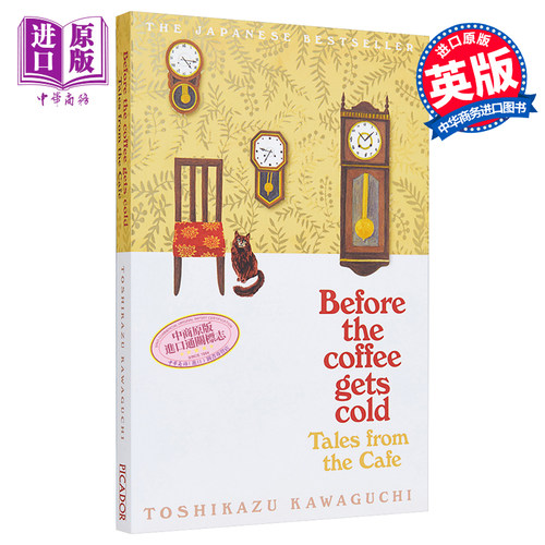 川口俊和 咖啡变冷之前2 在谎言拆穿之前 英文原版 Before the Coffee Gets Cold Tales from the Cafe Toshikazu Kawaguchi