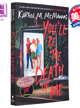 你会害死我的 Youll Be the Death of Me 英文原版 Karen M McManus 悬疑推理 奇幻 惊悚 推理小说【中商原版】