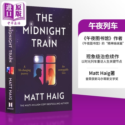 午夜列车 平装 午夜图书馆 作者 马特 海格 新作 The Midnight Train 英文原版 Matt Haig 奇幻爱情故事【中商原版】