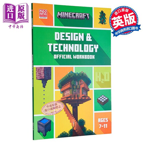 我的世界 STEM设计与技术 官方练习册 Minecraft STEM Design and Technology 英文原版 Collins KS2 游戏【中商原版】