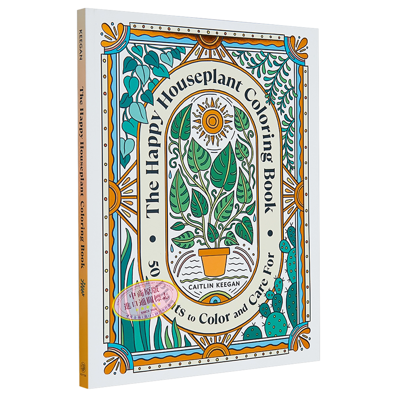 快乐室内植物涂色书 50种植物涂色和护理 The Happy Houseplant Coloring Book 英文原版 Caitlin Keegan 科普填色【中商原版