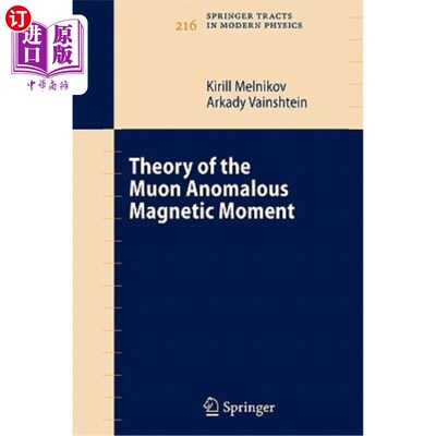 海外直订Theory of the Muon Anomalous Magnetic Moment μ子反常磁矩理论