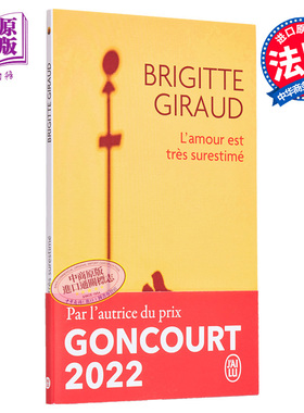 现货 Brigitte Giraud 爱情没那么美好 Lamour est tres surestime 法文原版 Brigitte Giraud 都市爱情小说【中商原版】