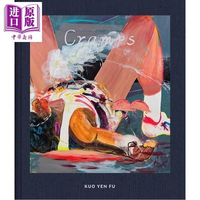 KouYenFu：cramps郭彦甫