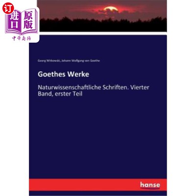 海外直订德语 Goethes Werke: Naturwissenschaftliche Schriften. Vierter Band, erster Teil 歌德作品:自然科学著作第四卷