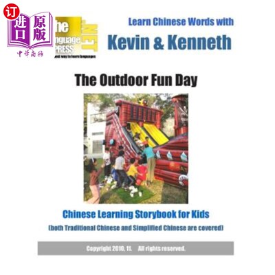 海外直订Learn Chinese Words with Kevin & Kenneth The Outdoor Fun Day Chinese Learning St 与Kevin&Ken