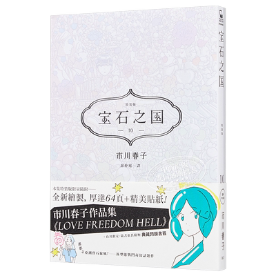 台版漫画书中商原版进口