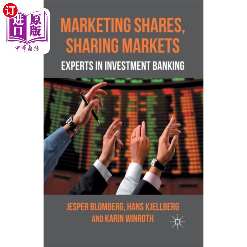 海外直订Marketing Shares, Sharing Markets 营销份额，共享市场