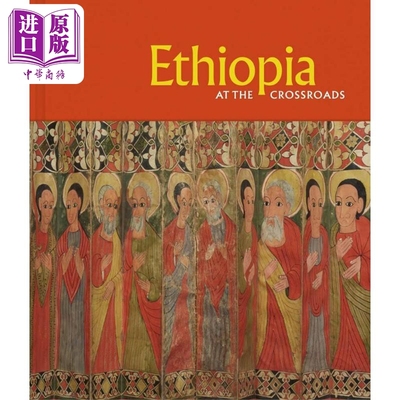 埃塞俄比亚艺术耶鲁大学出版社