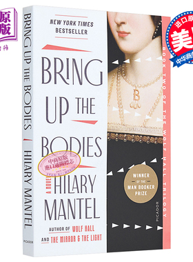 希拉里 曼特尔 狼厅三部曲2 提堂 Wolf Hall Trilogy 02 Bring Up the Bodies 英文原版 Hilary Mantel【中商原版】