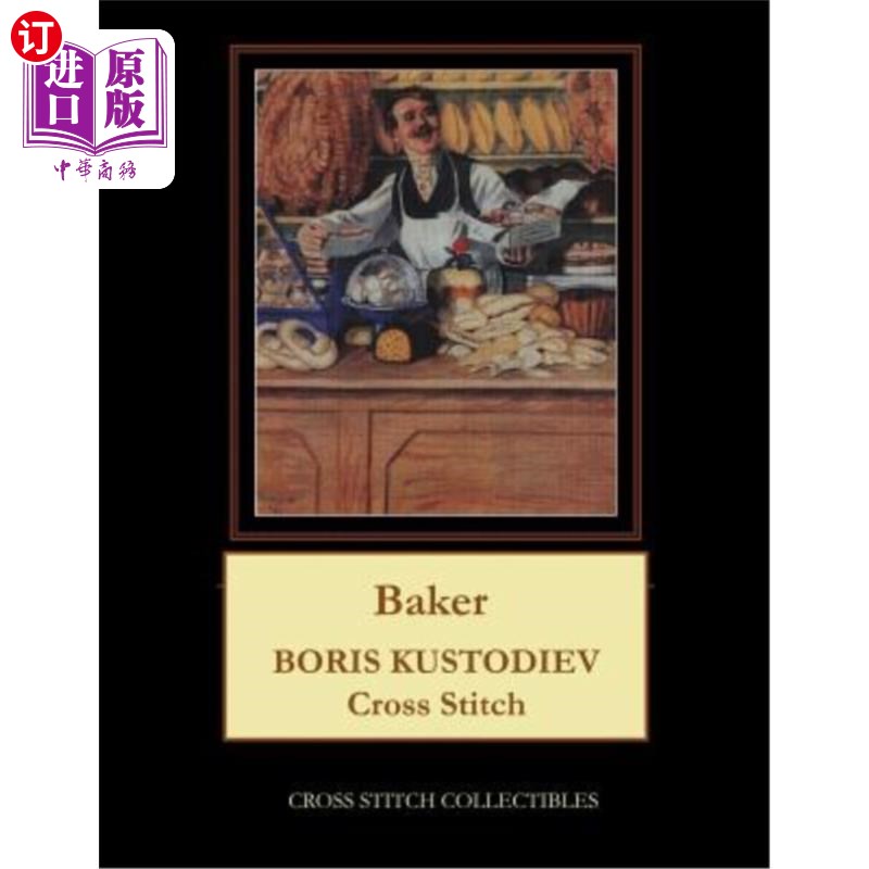 海外直订Baker: Boris Kustodiev Cross Stitch Pattern 贝克：鲍里斯·库斯托迪耶夫十字绣图案