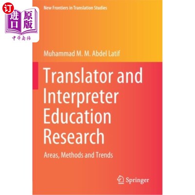 海外直订Translator and Interpreter Education Research: Areas, Methods and Trends 翻译教育研究:领域、方法与趋势
