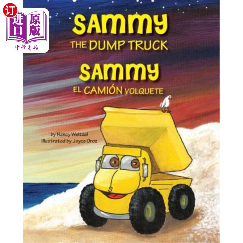 海外直订Sammy the Dump Truck / Sammy el Camión Volquete (English and Spanish Edition) 萨米自卸卡车/萨米埃尔卡米翁沃