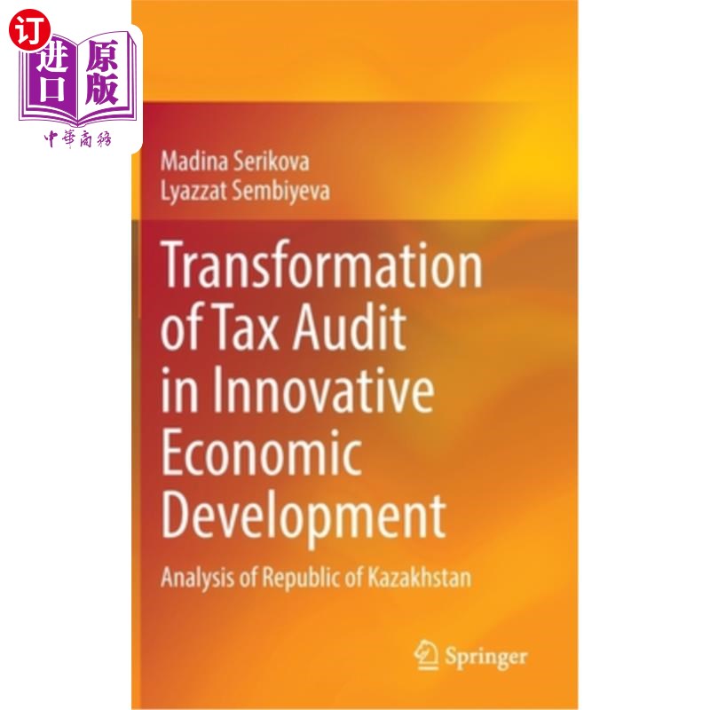 海外直订Transformation of Tax Audit in Innovative Economic Development: Analysis of Repu 经济创新发展中的税务审计转