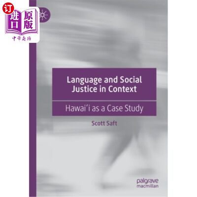 海外直订Language and Social Justice in Context: Hawaiʻi as a Case Study 语境中的语言与社会正义:夏威夷为个案研