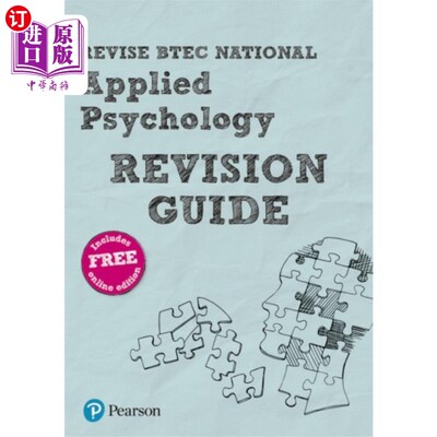 海外直订Pearson REVISE BTEC National Applied Psychology ... Pearson Revision BTEC国家应用心理学修订指南在线版- 2023