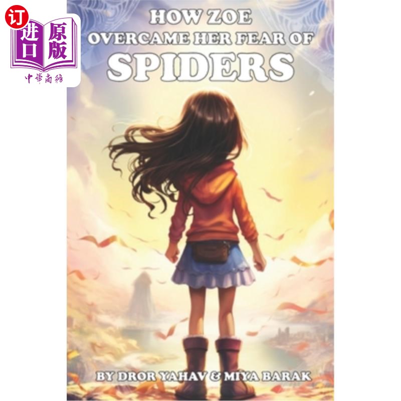 海外直订How Zoe Overcame Her Fear Of Spiders 佐伊是如何克服对蜘蛛的恐惧的