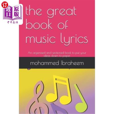 海外直订The great book of music lyrics: An organised and sectioned book to put your idea 伟大的音乐歌词书:一个有组
