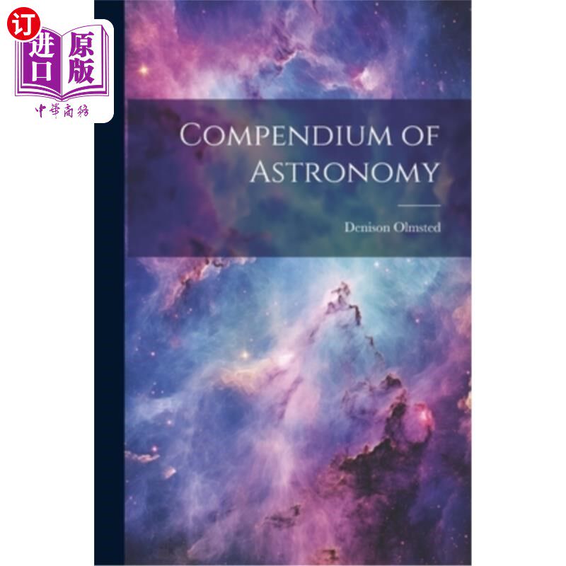 海外直订Compendium of Astronomy 天文学纲要
