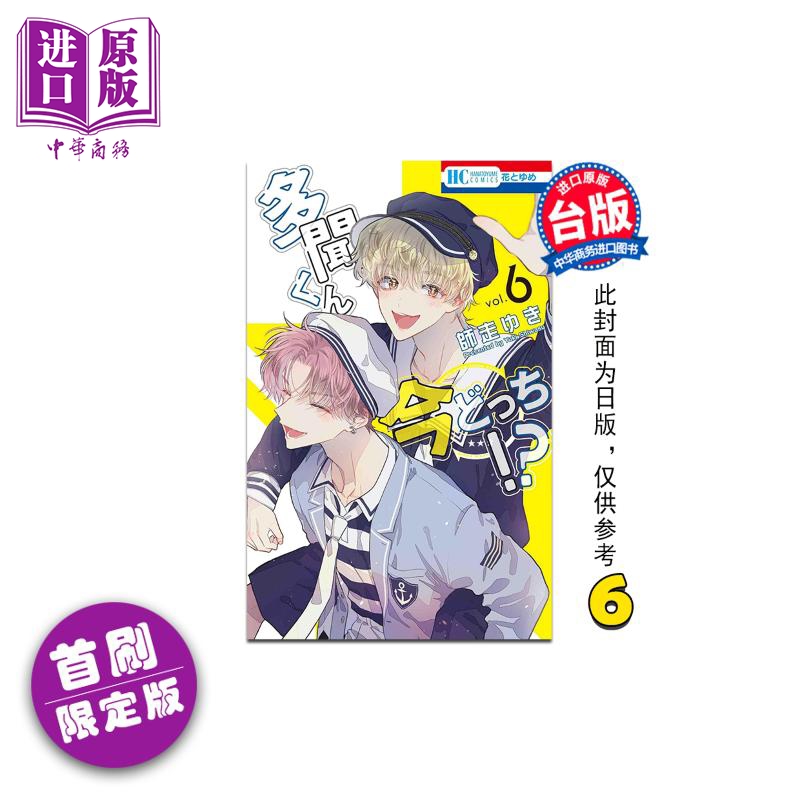 11月下旬到货