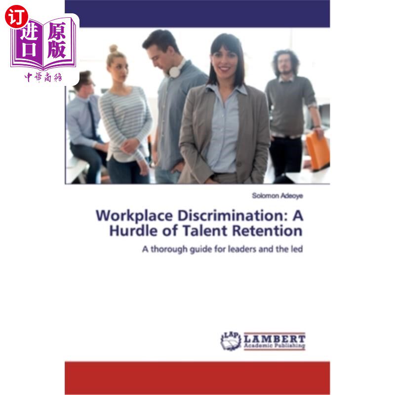 workplace discrimination: a hurdle of talent retention 职场歧视