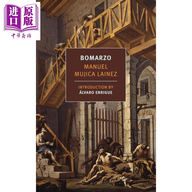 NYRB 纽约书评系列 波马佐 曼努埃尔穆希卡 莱内斯 Bomarzo 英文原版 Manuel Mujica Lainez 哥特式历史奇幻小说【中商原版】