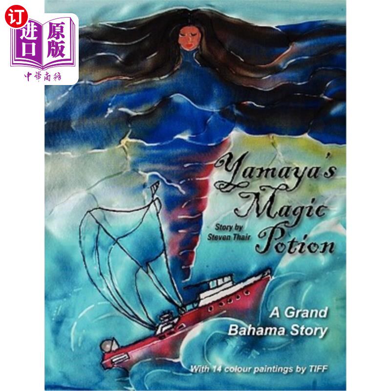 海外直订Yamaya's Magic Potion 雅雅魔药