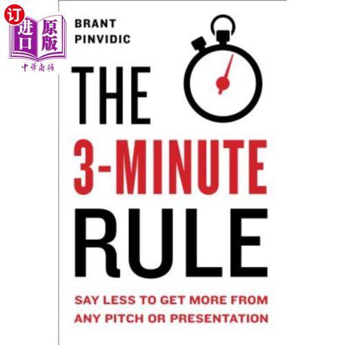 海外直订The 3-Minute Rule: Say Less to Get More from Any Pitch or Presentation 3分钟规则：少说话，从任何演讲或演讲