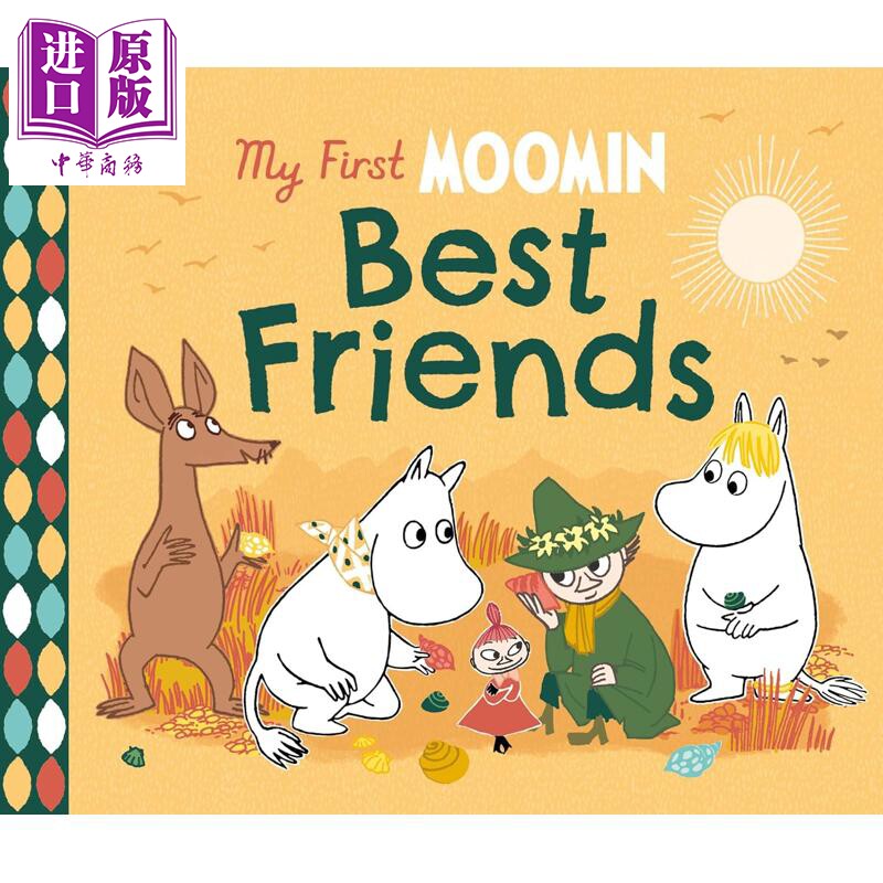 我的姆明入门 姆明的好朋友 My First Moomin Best Friends 英文原版 儿童纸板书绘本 亲子图画故事书 进口童书【中商原版】