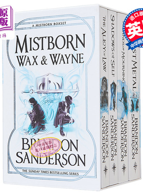 预售 迷雾之子套装 英文原版 Mistborn Quartet Boxed Set Brandon Sandersont【中商原版】