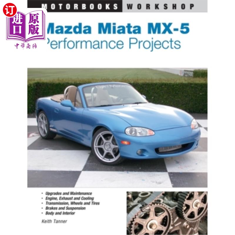 海外直订Mazda Miata MX-5 Performance Projects 马自达Miata MX-5性能项目