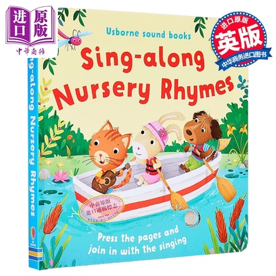 发声书童谣原版纸板书童书