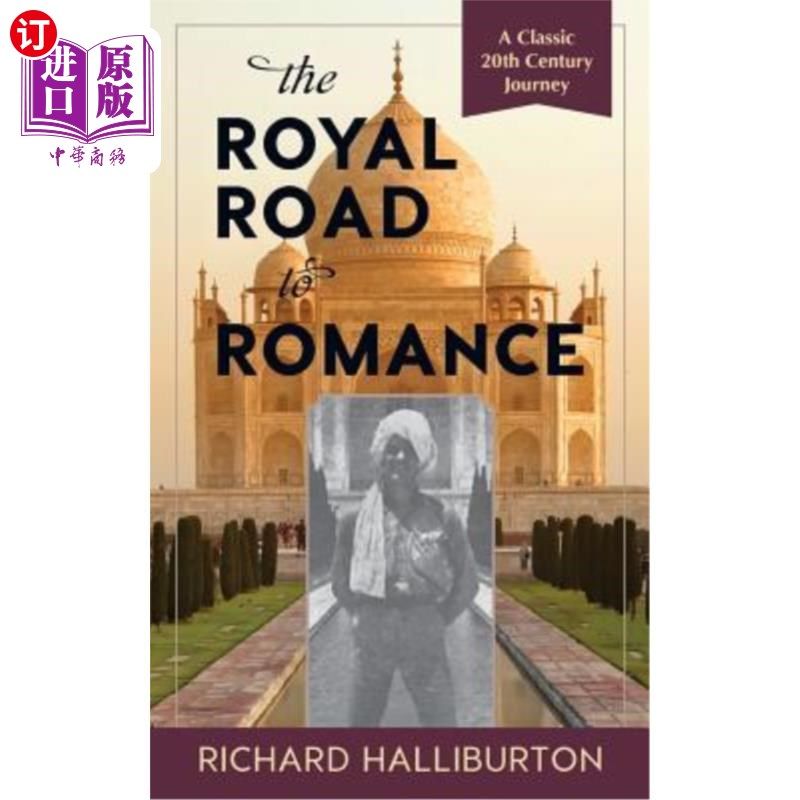 海外直订the royal road to romance 皇家浪漫之路