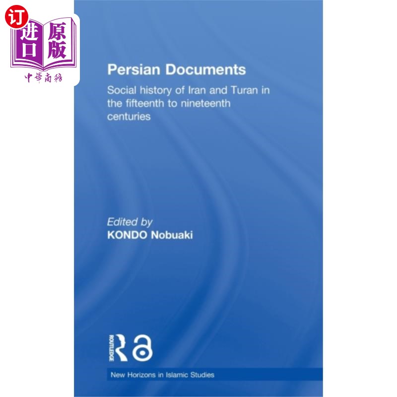 海外直订Persian Documents 波斯文档