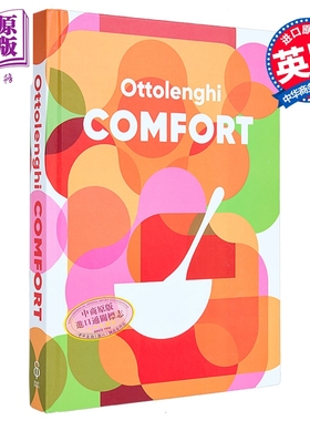 舒适菜谱 英文原版 Ottolenghi COMFORT Yotam Ottolenghi【中商原版】