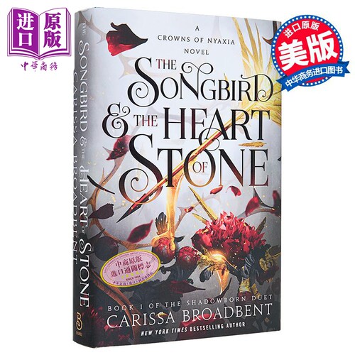 尼亚克西亚王冠3 鸣禽与石心 The Songbird and Heart of Stone 英文原版 Carissa Broadbent 奇幻爱情小说【中商原版】