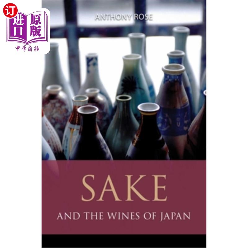 海外直订Sake and the Wines of Japan 日本的清酒和葡萄酒