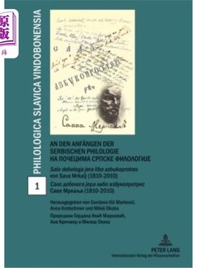 海外直订An den Anfaengen der serbischen Philologie- Na počecima srpske filologije:  a den Anfa