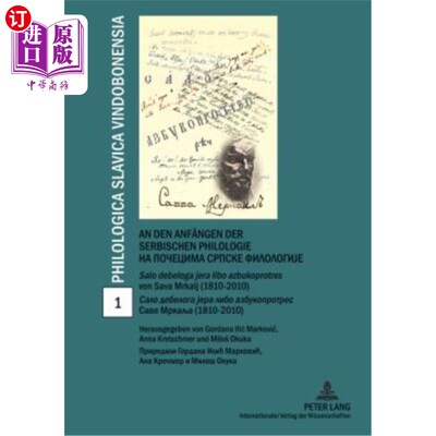 海外直订An den Anfaengen der serbischen Philologie- Na počecima srpske filologije:  a den Anfa