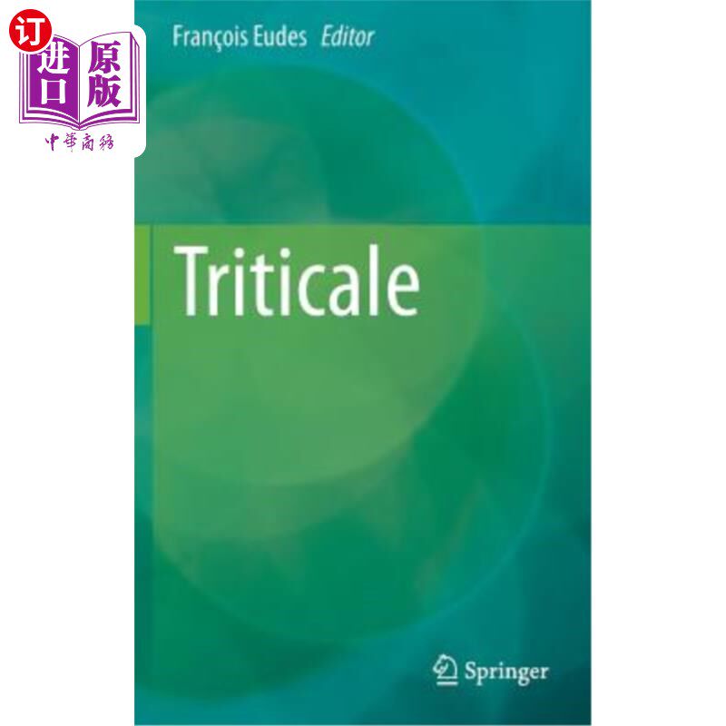 海外直订Triticale 黑小麦