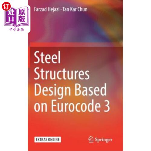 海外直订Steel Structures Design Based on Eurocode 3 基于欧洲规范3的钢结构设计