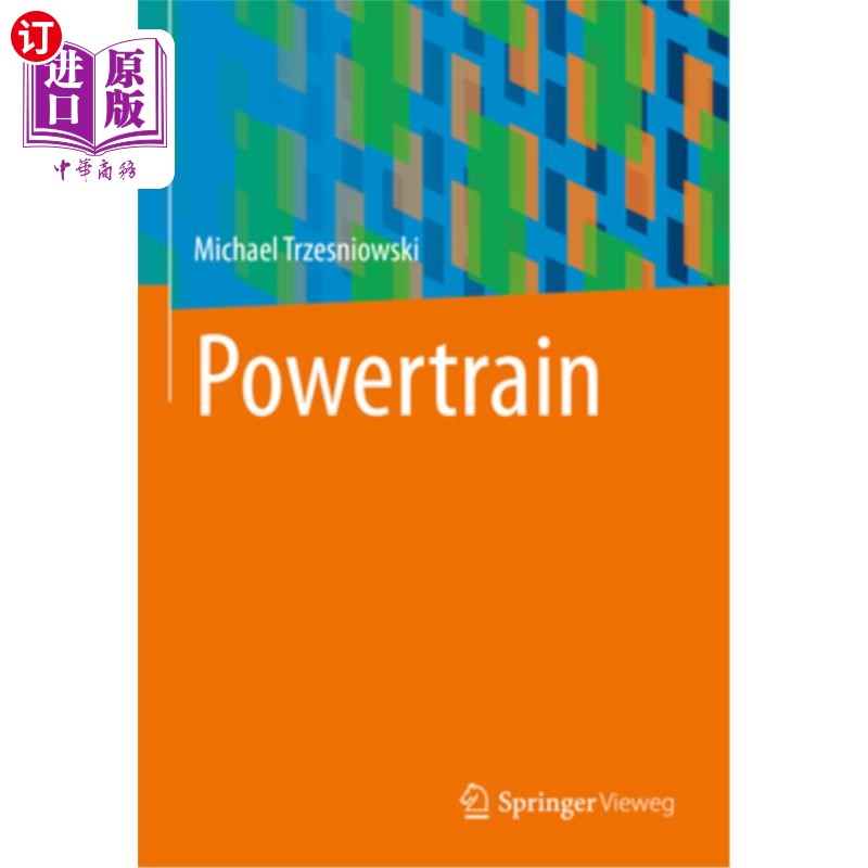 海外直订Powertrain 动力系统
